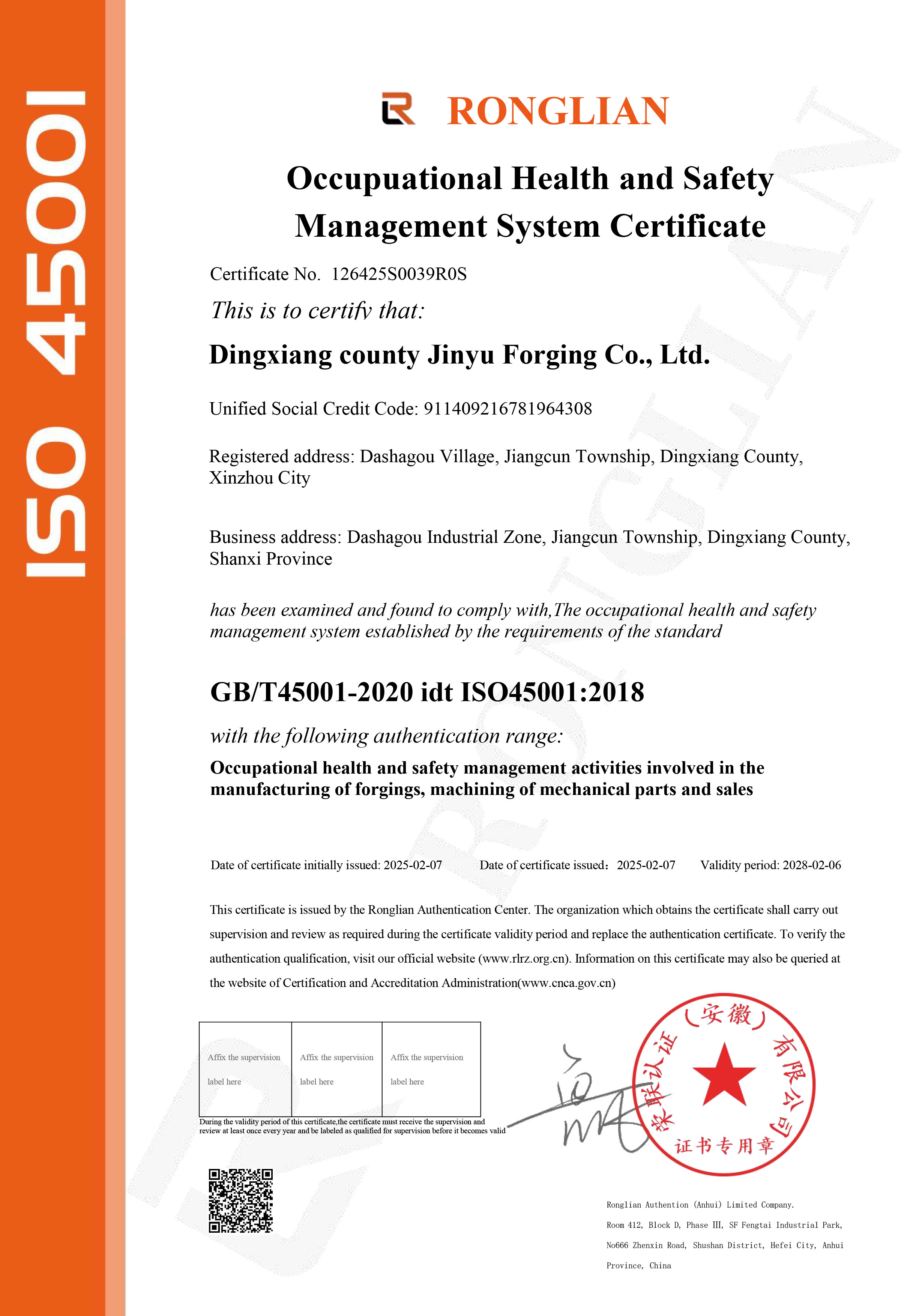 OHSMS Certification