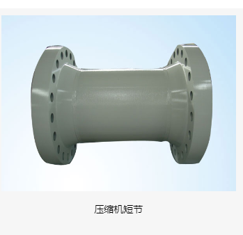 compressor nipple
