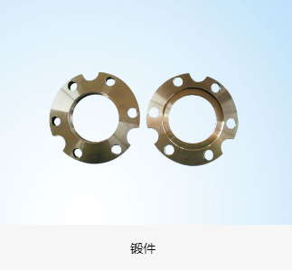 Carbon Steel Flange