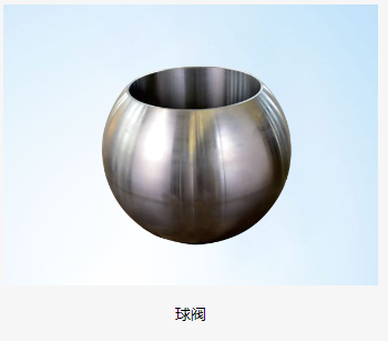 ball valve